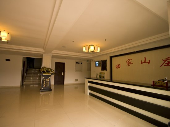 Huijia Leisure Hotel